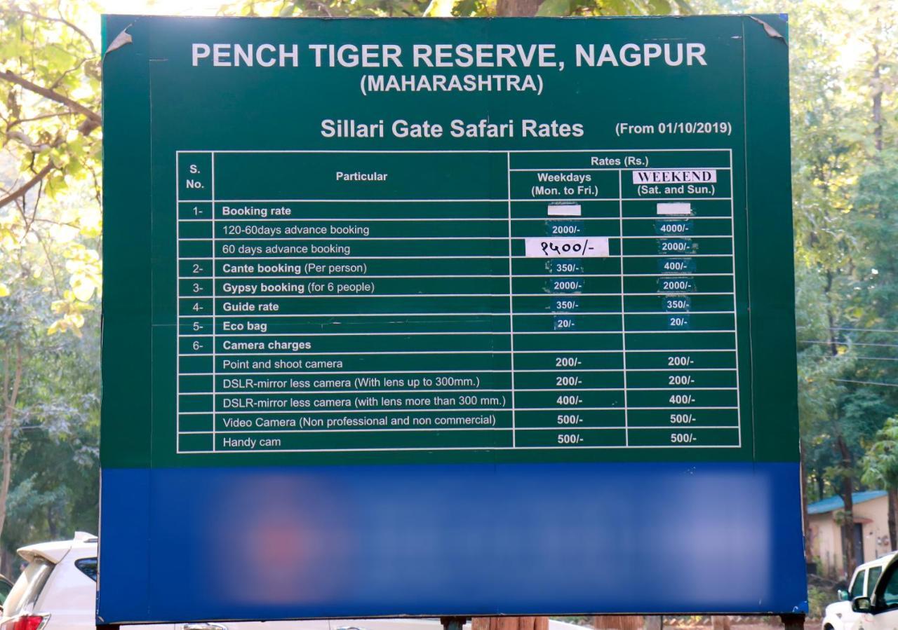 Amaltas Tourism Complex - Maharashtra Tourism - Pench Tiger Reserve, Sillari Silari Exterior photo